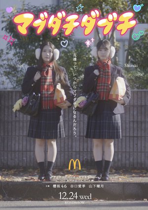 2025🍀 - 画像6