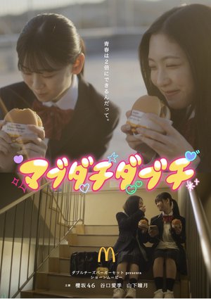2025🍀 - 画像7