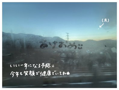 電気毛布とカイロ靴下 - 画像4