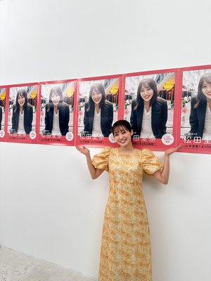 #372 ｢まつりの時間｣1月20日発売！！！のサムネイル
