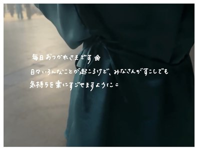 花つ月 - 画像3