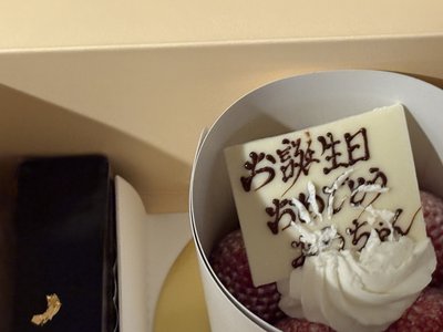 2/22 - 画像5