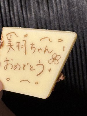 2/22 - 画像7
