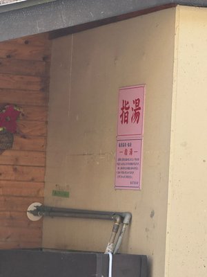 おこめ - 画像8