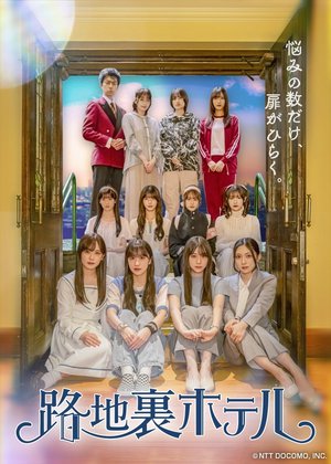 なんとなくそう思う、176 - 画像6