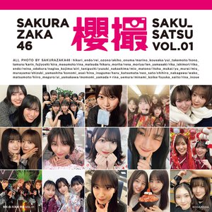 #384 櫻坂46写真集｢櫻撮 VOL.01｣発売📸🌸のサムネイル