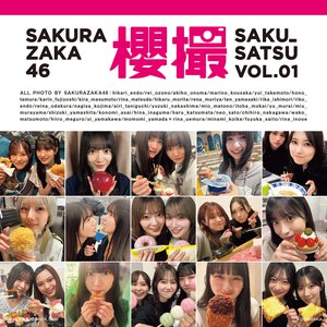 #384 櫻坂46写真集｢櫻撮 VOL.01｣発売📸🌸 - 画像3