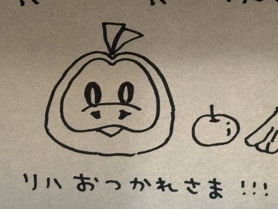 　 - 画像3