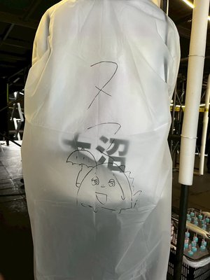国立 - 画像12