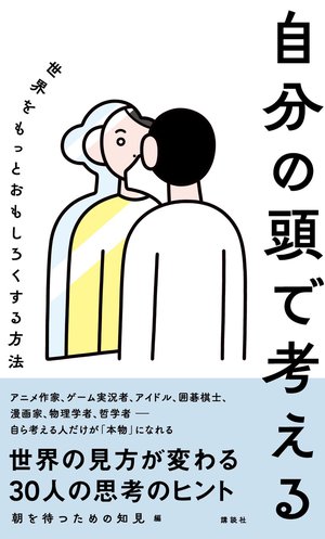   - 画像5