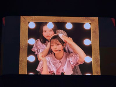 愛 - 画像6