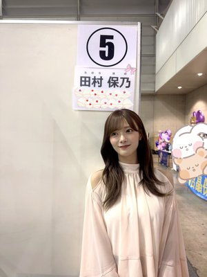 おはなし - 画像8