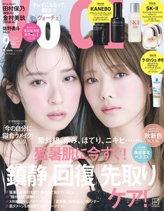 ほしの - 画像8