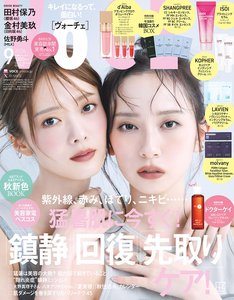ほしの - 画像9