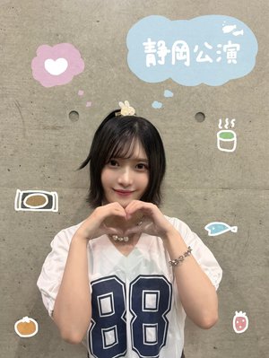 明日から静岡公演✨️のサムネイル