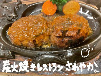 明日から静岡公演✨️ - 画像2