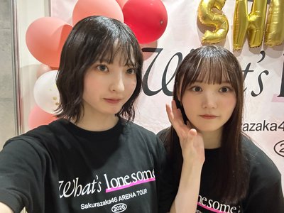 しずおか - 画像5