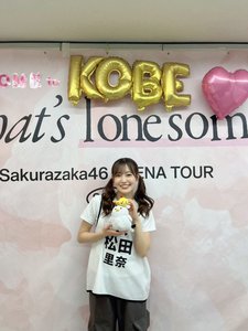 #417 神戸1日目👧🏻 - 画像10