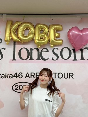 #417 神戸1日目👧🏻のサムネイル