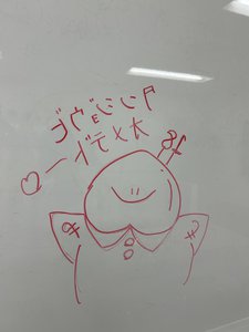 同い年 - 画像4