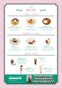 #412. 櫻坂カフェ🍰☕️ - 画像2