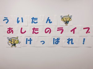 けっぱれさくらざか！ - 画像3