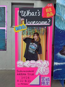 #424 宮城2日目🐮 - 画像3