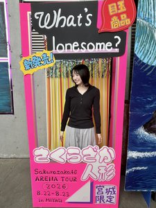 みやぎのサムネイル
