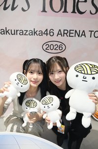 今夜はライブにラジオにそこさくだ〜！のサムネイル