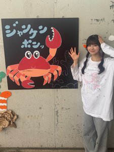 宇宙船に乗って、どの星を目指そう - 画像2