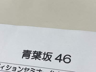タイトルなしのサムネイル