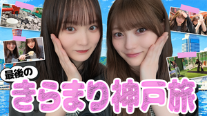 　　 - 画像7