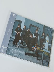 #435 ｢愛MUST BE｣発売❤️ - 画像2