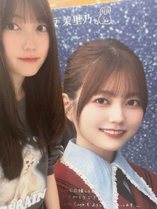 🍂のサムネイル