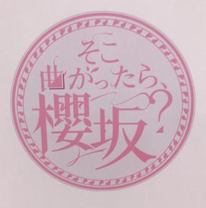 ネアカだね、と言われたと - 画像6