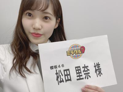 ハンドクリームとネイルオイル！ - 画像2