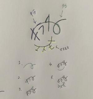 お腹すいた〜 - 画像3