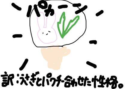 愛が染みる。 - 画像7