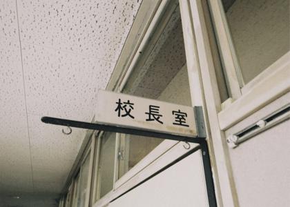 儚い破片 - 画像5