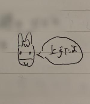 ( ・∀・) イイネ - 画像6