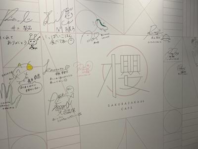 櫻坂カフェ🌸☁️ - 画像4