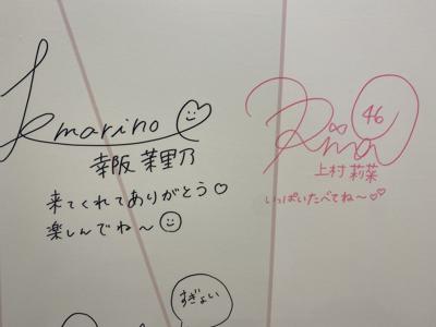 櫻坂カフェ🌸☁️ - 画像5