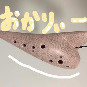 さくらの声 - 画像9