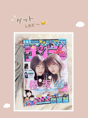 ほくほく - 画像3