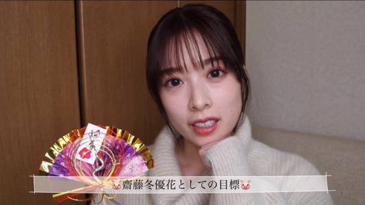 20🐮抱負と目標🥛21 - 画像4