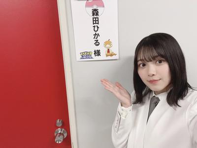 ポケんちは！ - 画像2