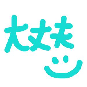 こんにちは - 画像7