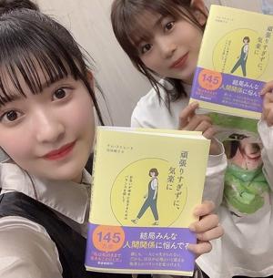 春が前のめり - 画像8