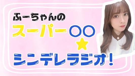 発売日🌳/B.L.T.✂️/ローソン🏪/さくみみ🐇/初解禁👖/GYAO!🎓/ミーグリ🌼/ラジオ📻 - 画像6