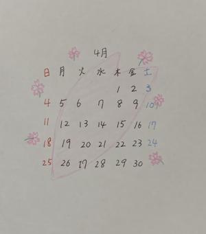 4月🌸 - 画像2